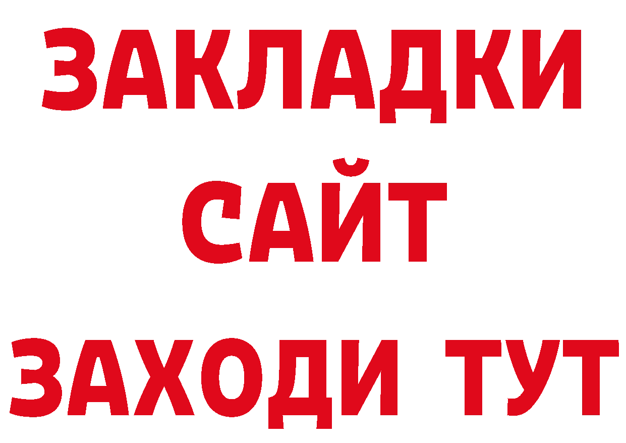 Лсд 25 экстази кислота маркетплейс маркетплейс OMG Спасск-Рязанский