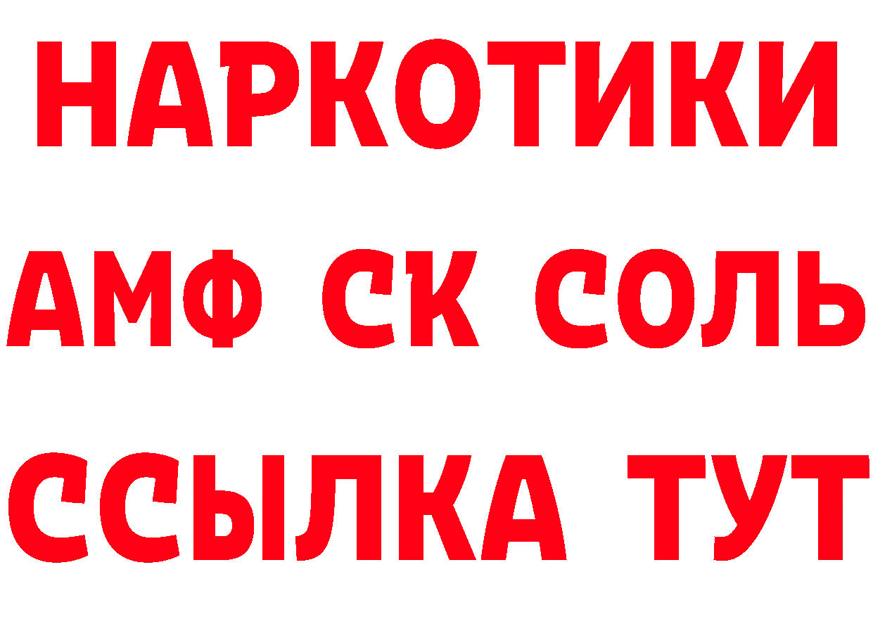 ЭКСТАЗИ бентли ссылка площадка гидра Спасск-Рязанский